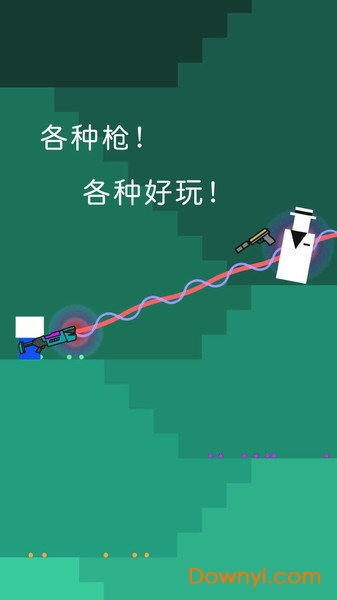 迷你枪手世界中文修改版 游戏截图