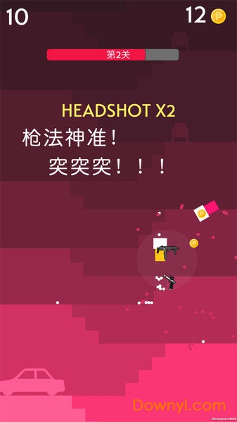 迷你枪手世界中文修改版 游戏截图