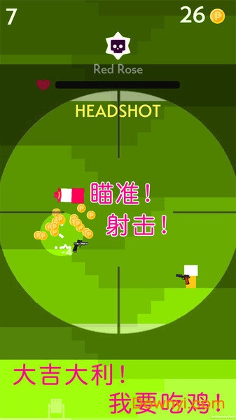 迷你枪手世界中文修改版 游戏截图